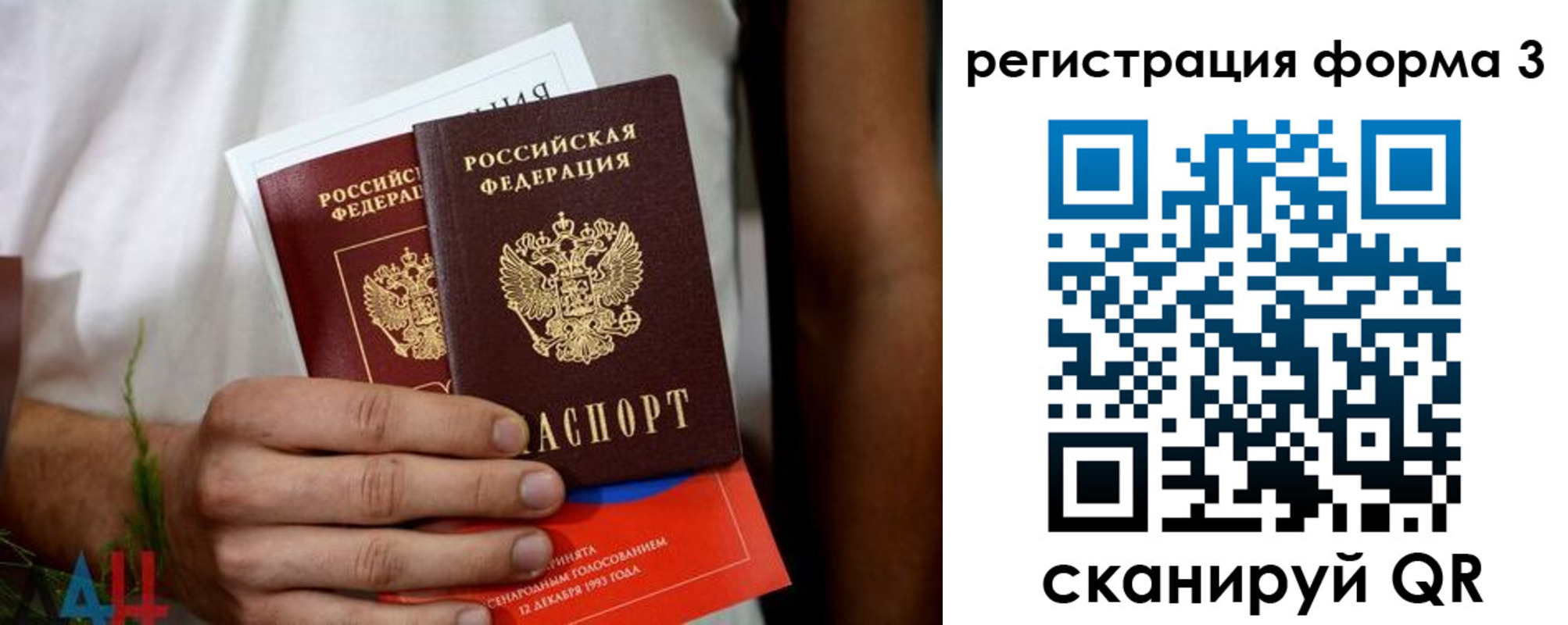 прописка для кредита в Карабаше