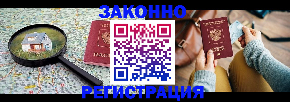 регистрация для школы в Карабаше